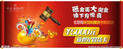 廣告設(shè)計(jì)圖片專題與資源下載指南