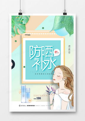 精品夏日廣告設(shè)計(jì)大全 免費(fèi)下載模板，盡在熊貓辦公