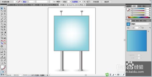 廣告架產(chǎn)品設(shè)計(jì)與廣告設(shè)計(jì)的融合與創(chuàng)新